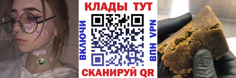 Купить закладку АМФ  Cocaine  МЕФ  Гашиш  Сим