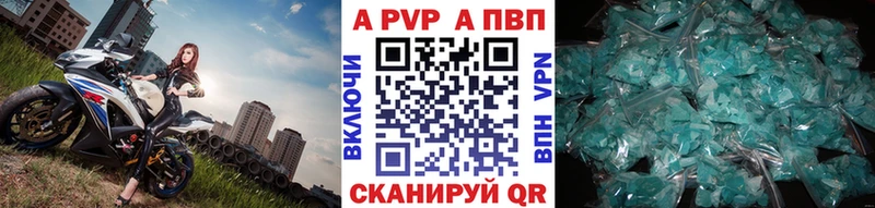 Купить где  Сим  A-PVP СК КРИС 