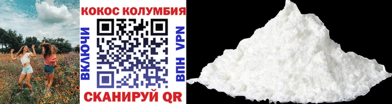 Купить где  Сим  Cocaine Боливия 