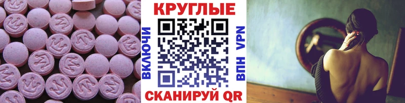 Купить закладки  Сим  Экстази XTC 