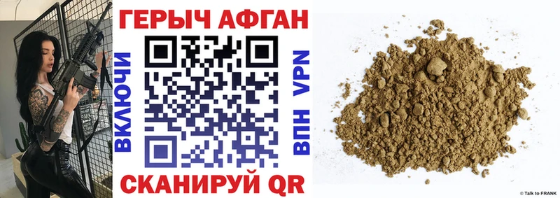 Купить  Сим  Героин герыч 