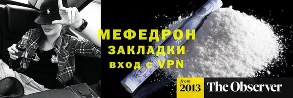 синтетический гашиш Магадан
