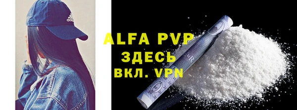 ALPHA-PVP Майский