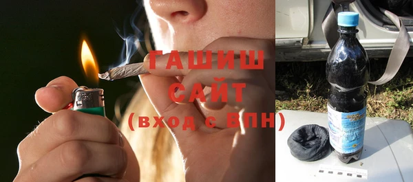 гашик Магас