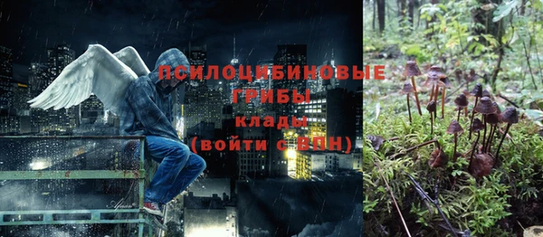 синтетический гашиш Магадан