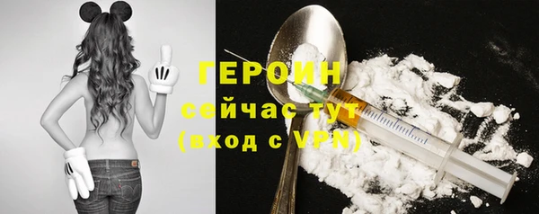гашик Магас