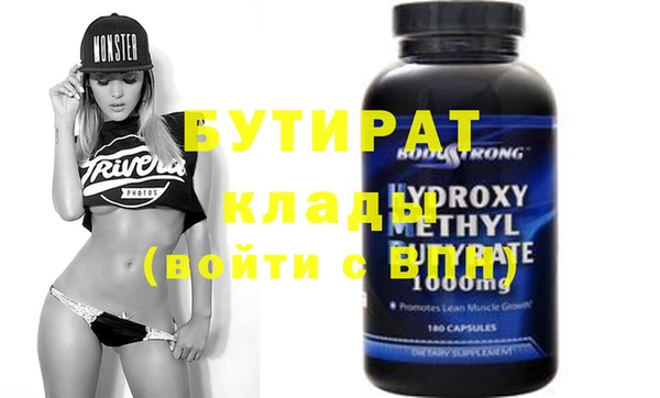 гашик Магас