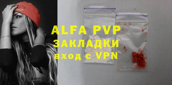 ALPHA-PVP Майский