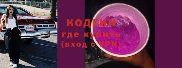кокаин премиум Медногорск