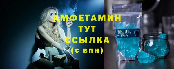 гашик Магас
