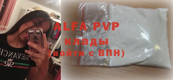 ALPHA-PVP Майский