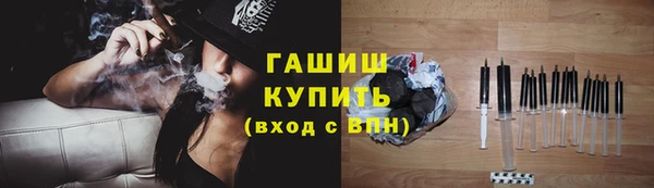 синтетический гашиш Магадан