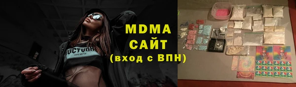 кокаин премиум Медногорск