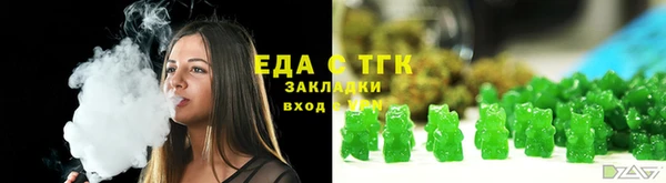синтетический гашиш Магадан