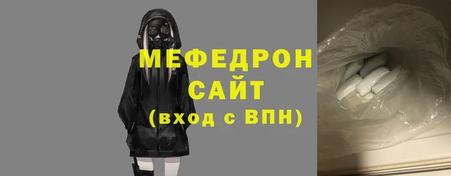 гашик Магас