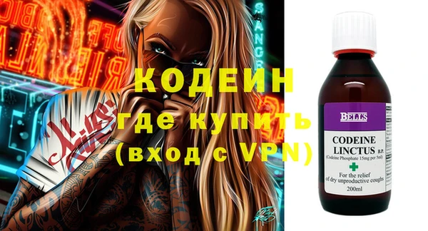 ГАЛЛЮЦИНОГЕННЫЕ ГРИБЫ Медвежьегорск