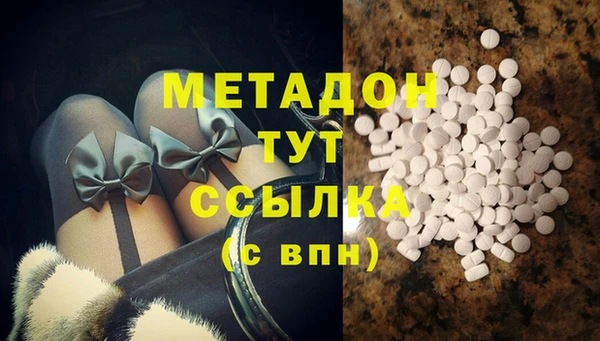 кокаин премиум Медногорск