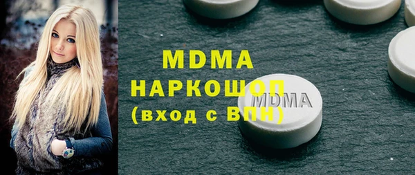 ГАЛЛЮЦИНОГЕННЫЕ ГРИБЫ Медвежьегорск