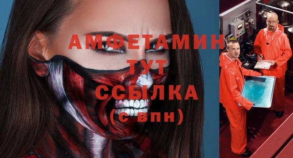 гашик Магас
