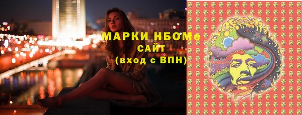 гашик Магас