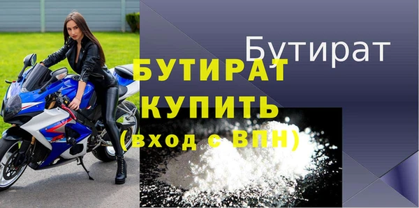 гашик Магас