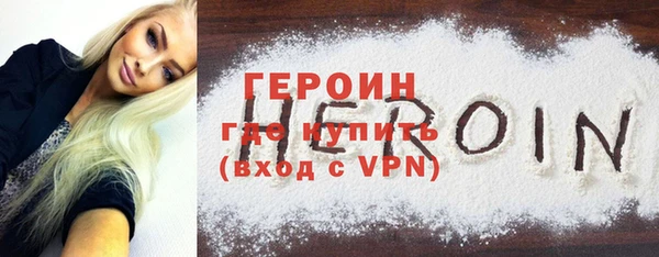 гашик Магас