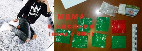 ГАЛЛЮЦИНОГЕННЫЕ ГРИБЫ Медвежьегорск
