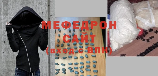 кокаин премиум Медногорск