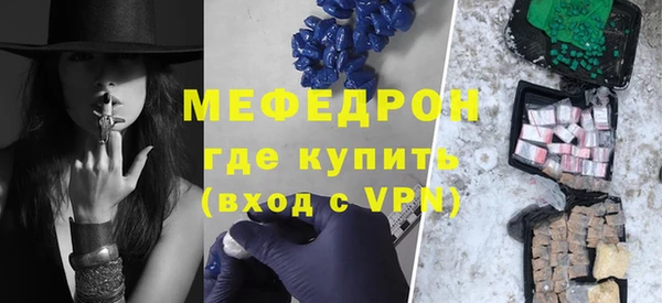 ГАЛЛЮЦИНОГЕННЫЕ ГРИБЫ Медвежьегорск