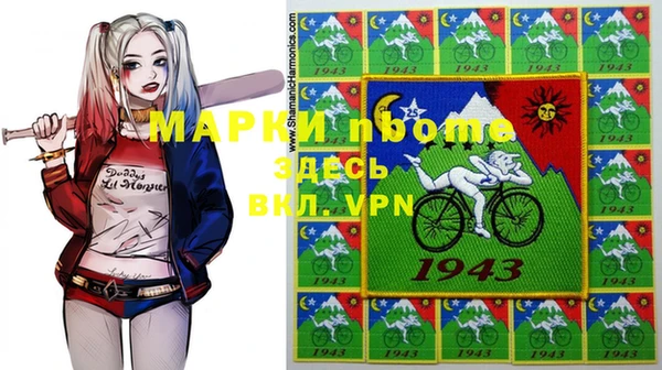 гашик Магас