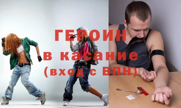 гашик Магас