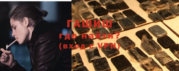 синтетический гашиш Магадан