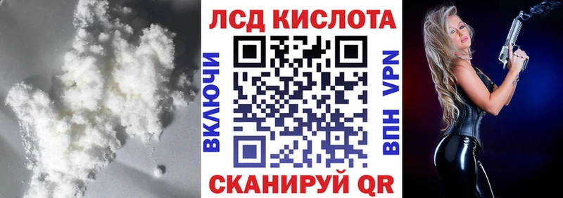 Купить  Сим  Лсд 25 экстази ecstasy 