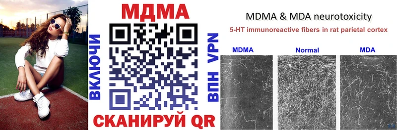 Купить где  Сим  MDMA кристаллы 