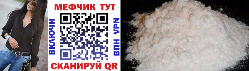Купить  Сим  Меф mephedrone 