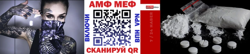 Первитин витя  Купить  Сим 