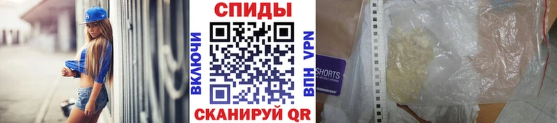 Метамфетамин мет Сим