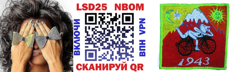 Купить где  Сим  Марки NBOMe 1,8мг 
