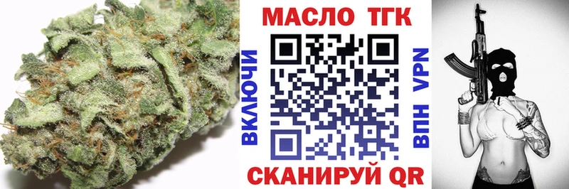 Дистиллят ТГК вейп  Купить  Сим 